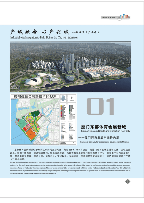 2025-2024全年澳门与香港今晚开特马开什么 /实用释义解释落实