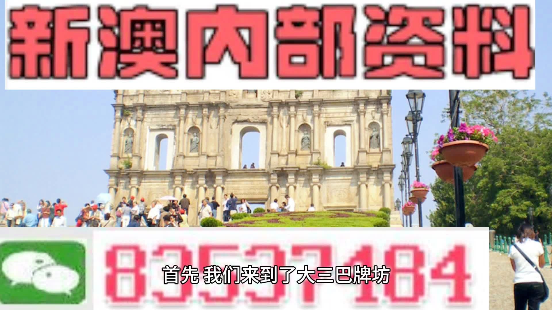 新澳资料正版免费资料 /实用释义解释落实