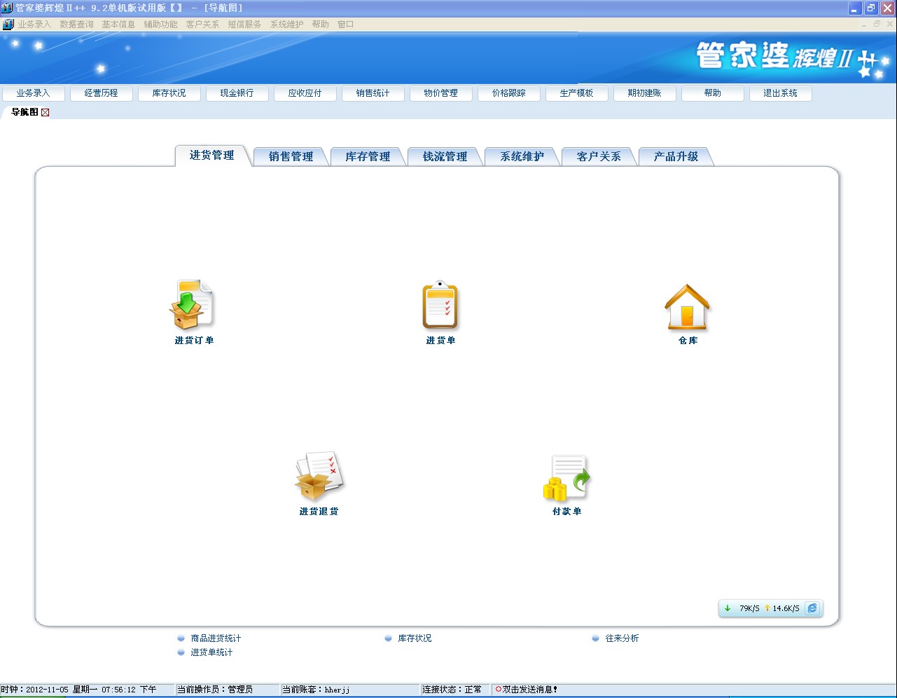 7777788888管家婆免费资料游戏特色 /实用释义解释落实