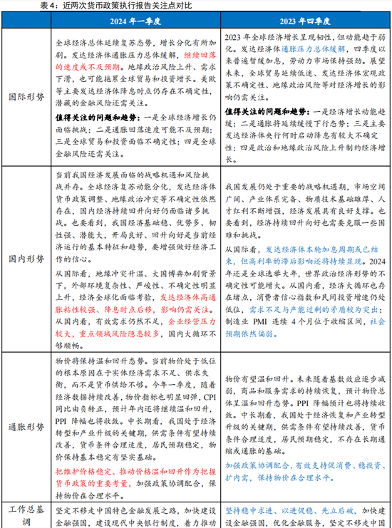 7777788888精准新传真 /词语释义解释落实