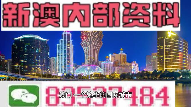 2025-2024澳门精准正版免费 /精选解析解释落实