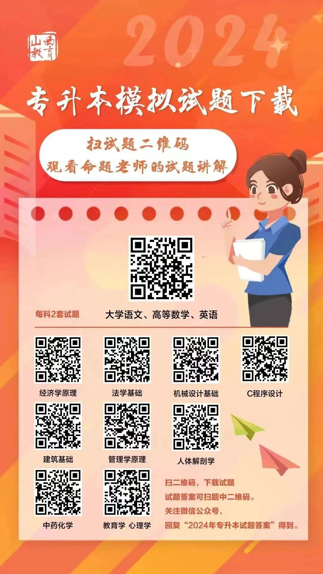 管家精准一码一肖 /词语释义解释落实