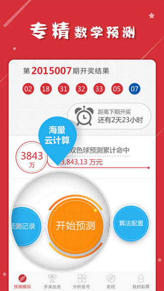 最准一肖一码一一子中特7955 /实用释义解释落实