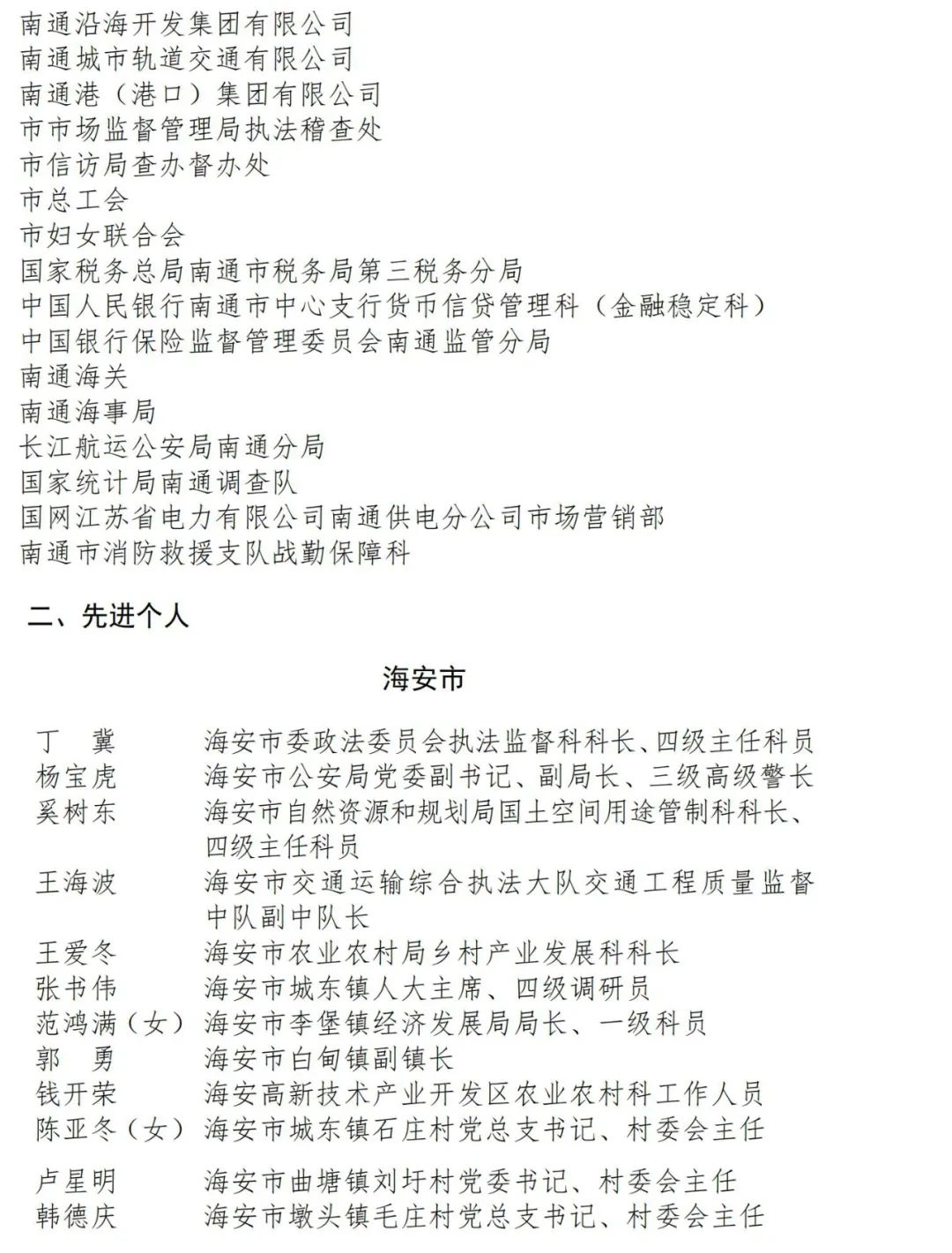 新澳门与香港2025-2024全年正版免费资料公开 /词语释义解释落实