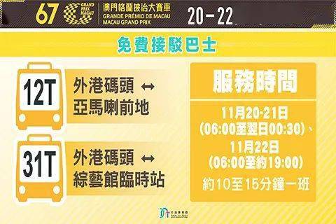 2024-2025新澳门正版免费资本车公开了吗 /精选解析解释落实