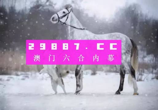 澳门和香港一肖一特一码一中 /精选解析解释落实