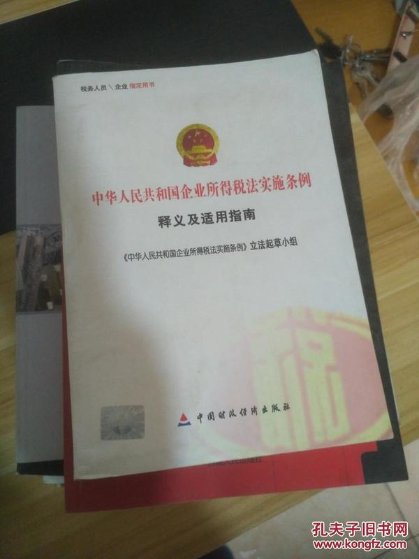 热点 第273页
