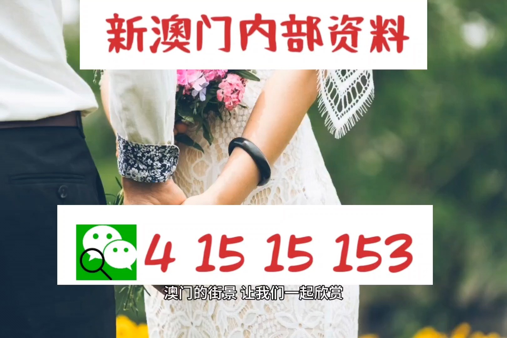 2025澳门精准正版免费透明合法吗 /实用释义解释落实