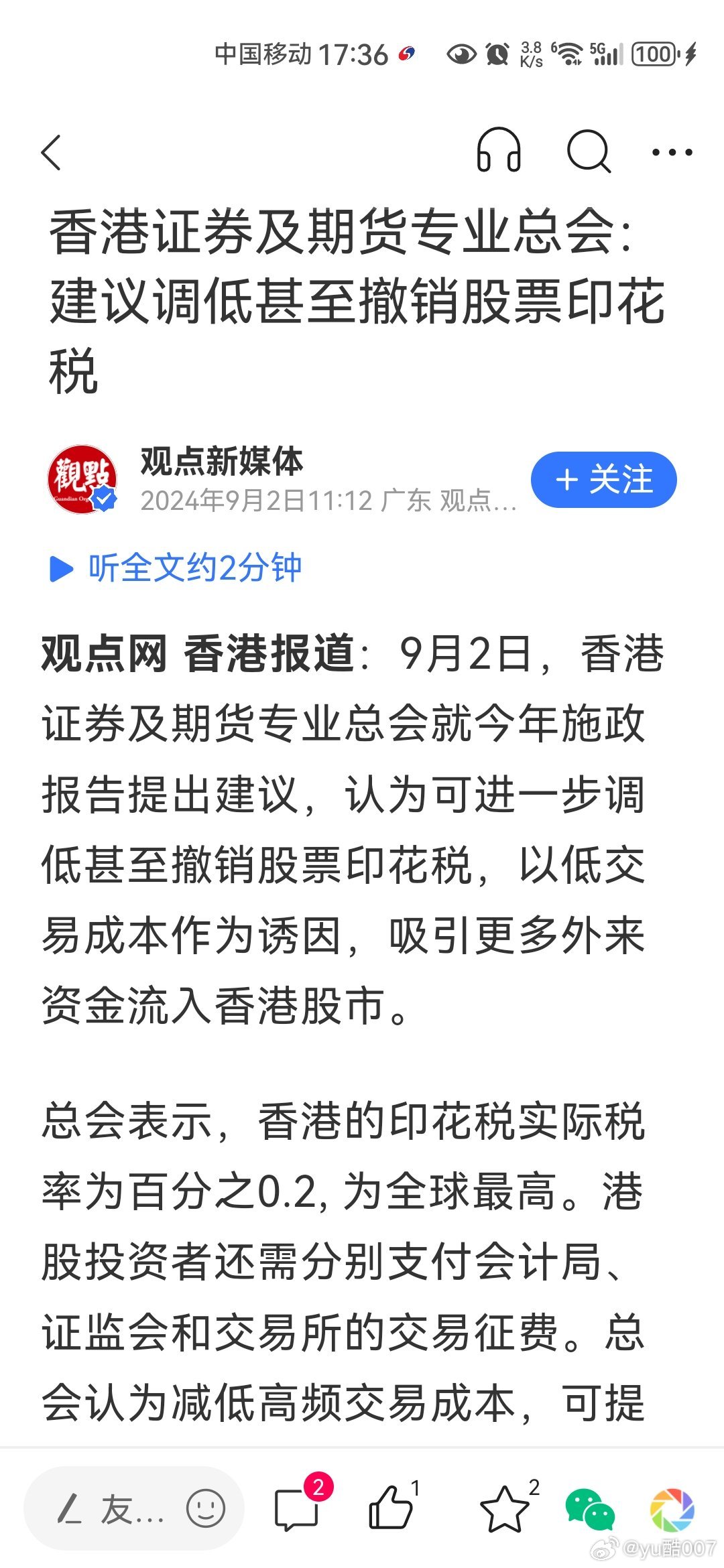 澳门与香港一肖100准免费资料 /词语释义解释落实