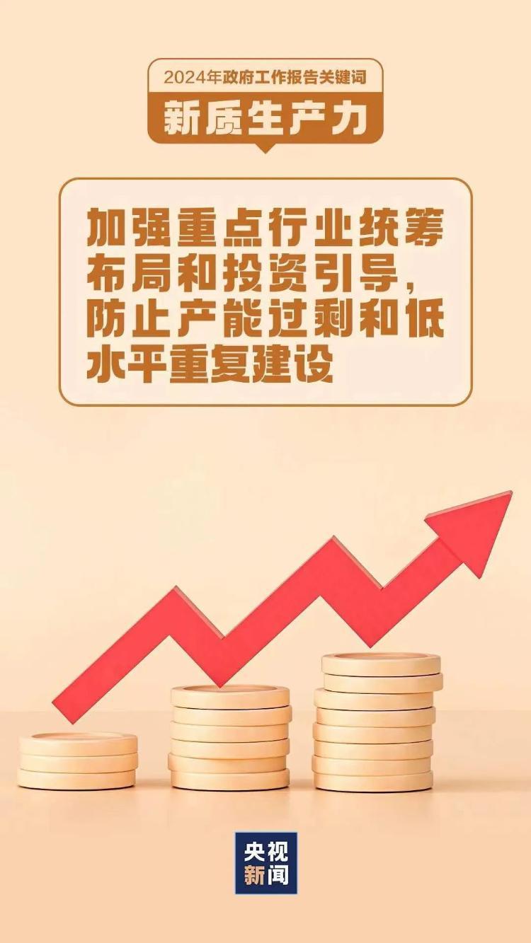 2024-2025新澳门正版精准资料大全合法吗？ /精选解析解释落实