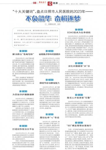 澳门与香港管家婆一肖一码一中一 /全面释义解释落实