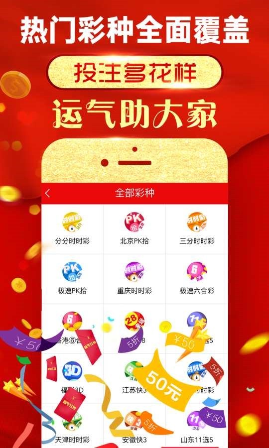 一肖一码一必中一肖 /精选解析解释落实