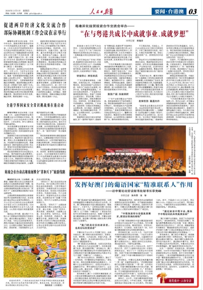 今晚新澳门和香港精准四肖期期中特公开吗 /精选解析解释落实