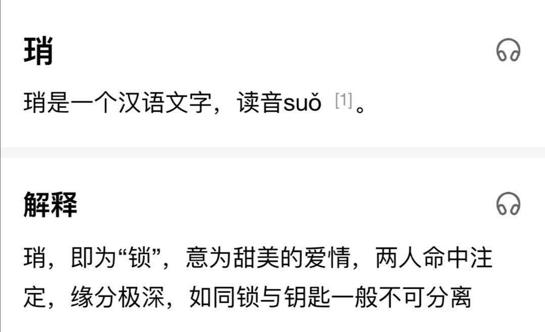 新澳门一肖中100%期期准~全面释义解释落实