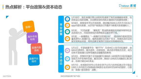 黄大仙2024-2025最新资料~移动解释解析落实