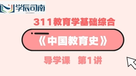 新澳门管家婆一句话~讲解词语解释释义