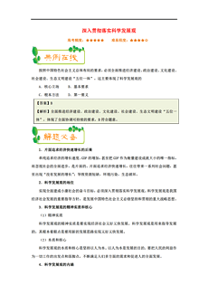 626969澳彩资料大全24期~精选解析解释落实