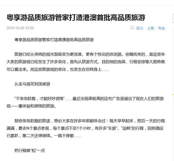 澳门管家姿-肖一码~文明解释解析落实