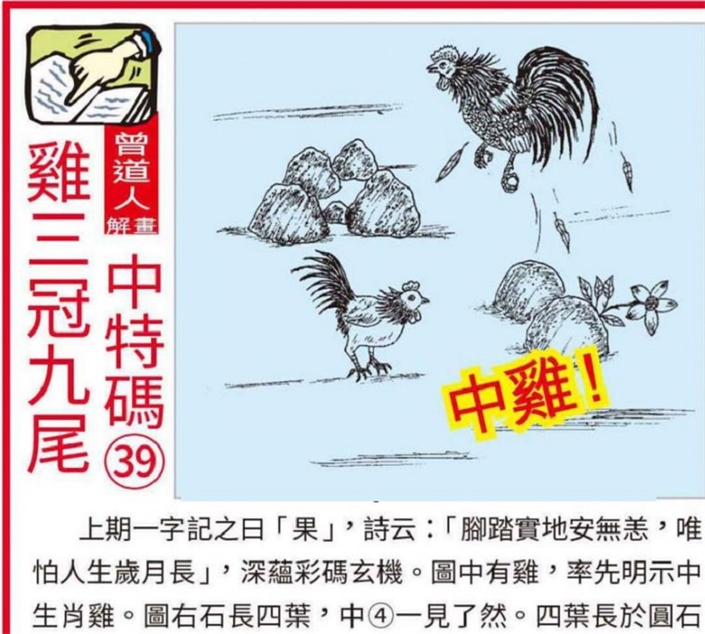 澳门资料大全正版资料~精选解析解释落实