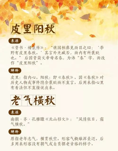 新奥彩最新资料全年诗句~词语释义解释落实