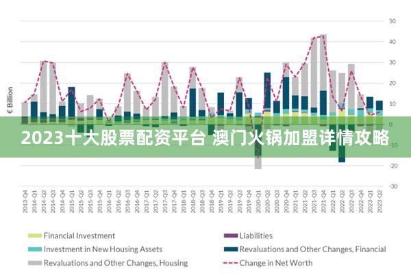 澳门精准正版解析与落实策略（2024-2025）