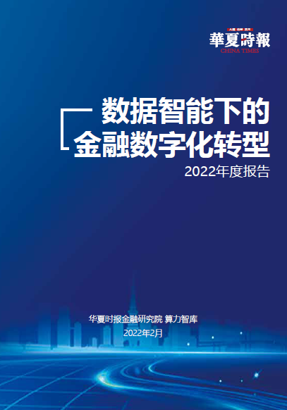 江苏金融科技，引领数字化转型的新引擎