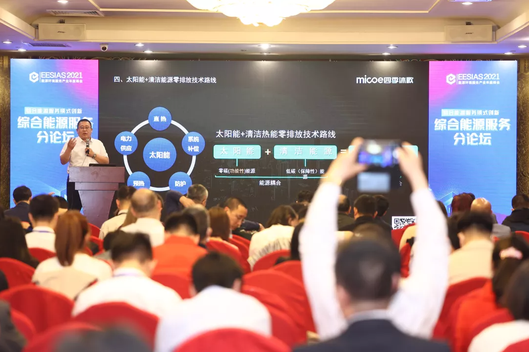 江苏中曼能源科技，引领能源转型，塑造未来能源生态