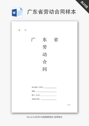 热点 第79页