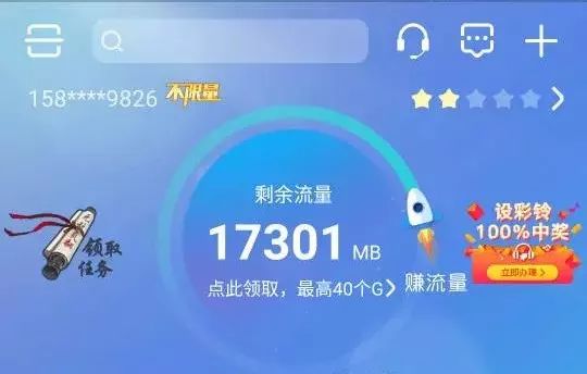 关于宽带办理，能否按月选择？