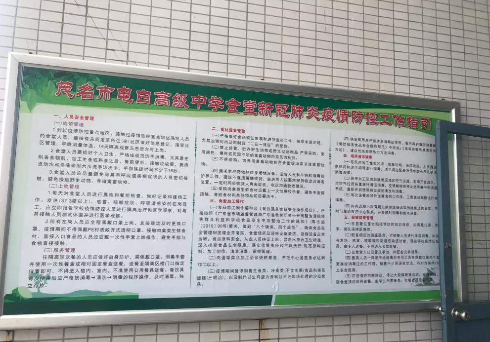 广东省信宜一中，历史底蕴与现代风采的交融