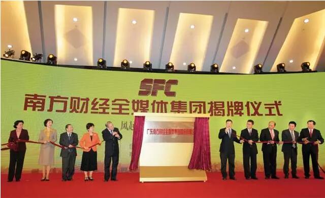 广东中大汇能有限公司，探索、创新、发展的先锋