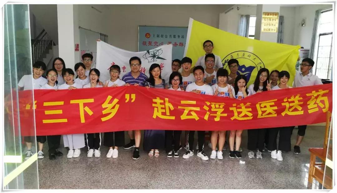 广东省扶贫日，展现扶贫成果，共创美好未来