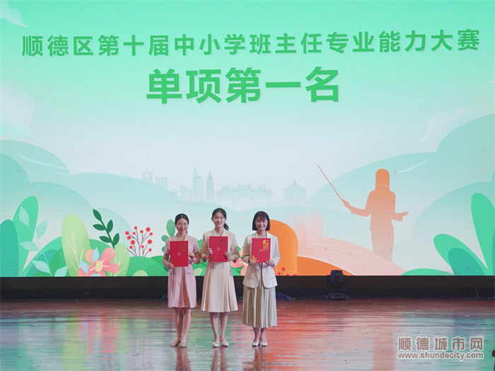广东省教具比赛获奖，荣誉背后的故事与启示