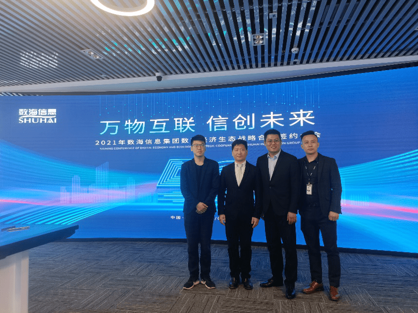 广东友顺科技有限公司，创新科技，引领未来
