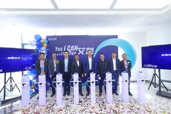 广东艾凯伦科技有限公司，创新科技的引领者