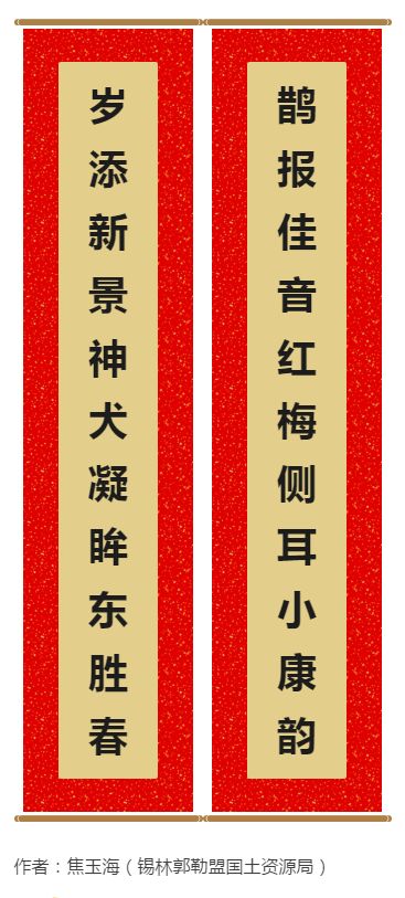广东省考公示，揭开选拔人才的公正面纱