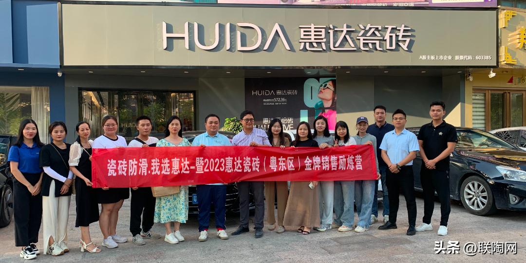 广东金牌瓷砖有限公司，卓越品质铸就辉煌成就