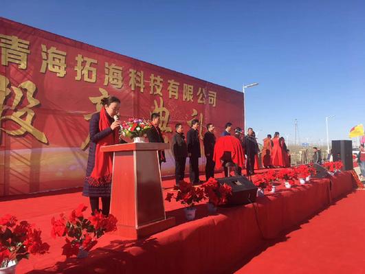 格尔木房产网，引领高原城市房产发展的先锋平台