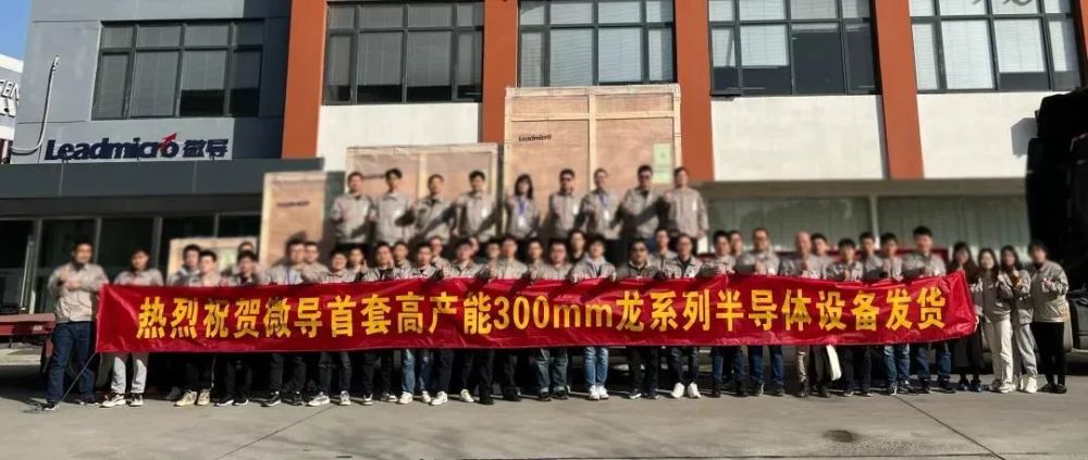 江苏威导纳米科技，引领纳米科技新纪元