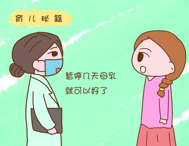 宝宝拉肚子怎么办？两个月宝宝拉肚子吃什么好的最快？