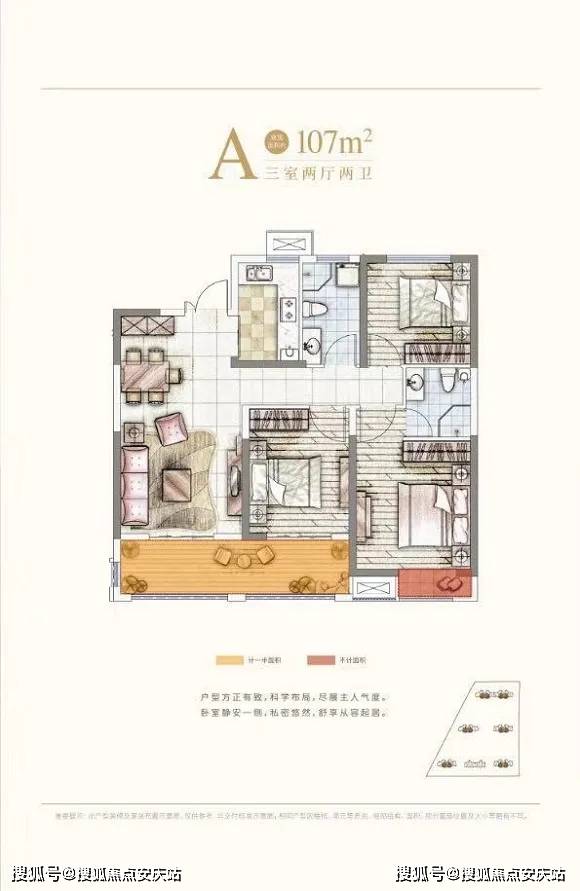 长沙房产信息深度解析